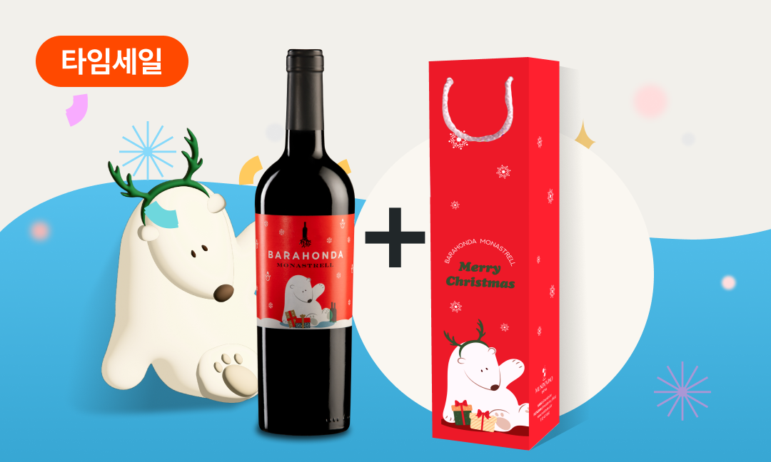 이벤트 배너 이미지 - 크리스마스 에디션 재입고! 바라온다 모나스트렐 할인