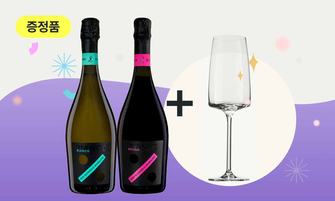 이벤트 배너 이미지 - 논알콜로도 즐기는 연말! 샴페인잔까지 받을 기회예요!