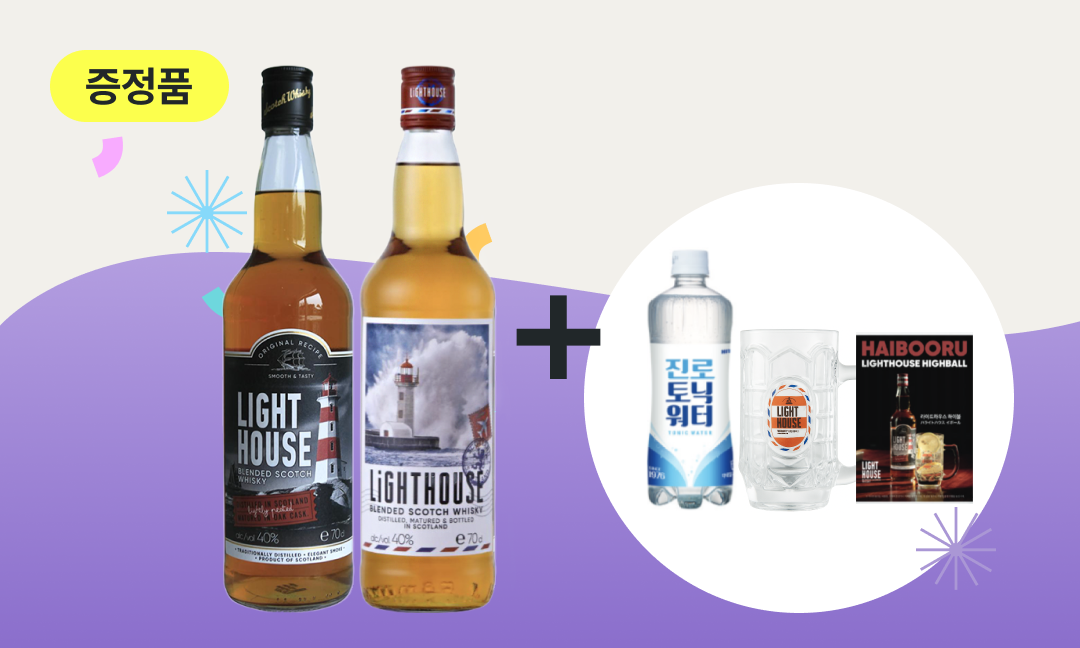 이벤트 배너 이미지 - 라이트하우스 위스키 증정품 프로모션!