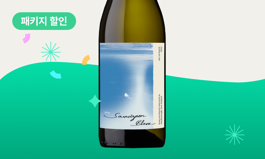 이벤트 배너 이미지 - 벨루가만의 스토리가 담긴 뉴질랜드 말보로 쇼블을 유통 원가에