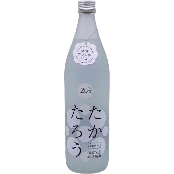 타카타로