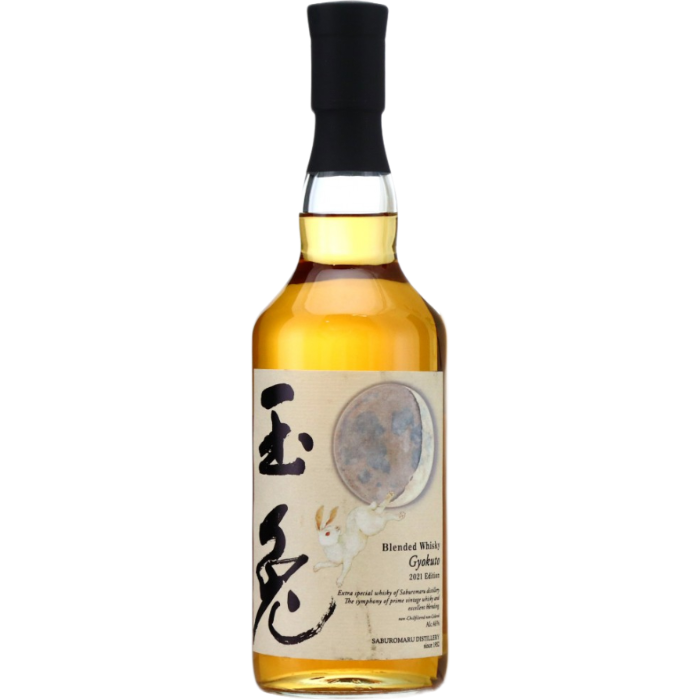 사부로마루 교쿠토 2021 이미지