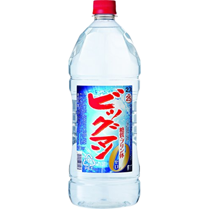 빅맨 이미지