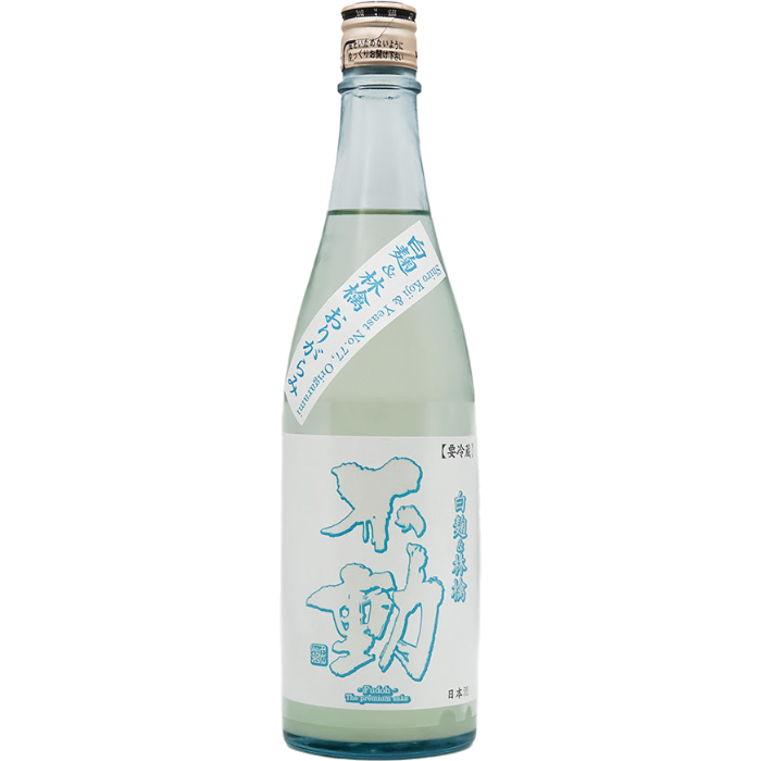 후도 시로코우지 & 링고 준마이 나마겐슈 이미지