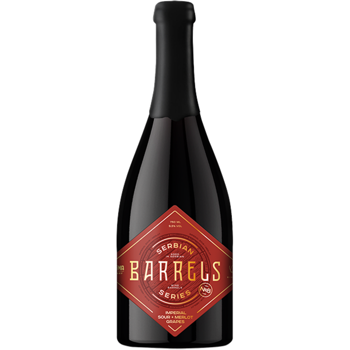 세르비안 배럴 시리즈#8 이미지