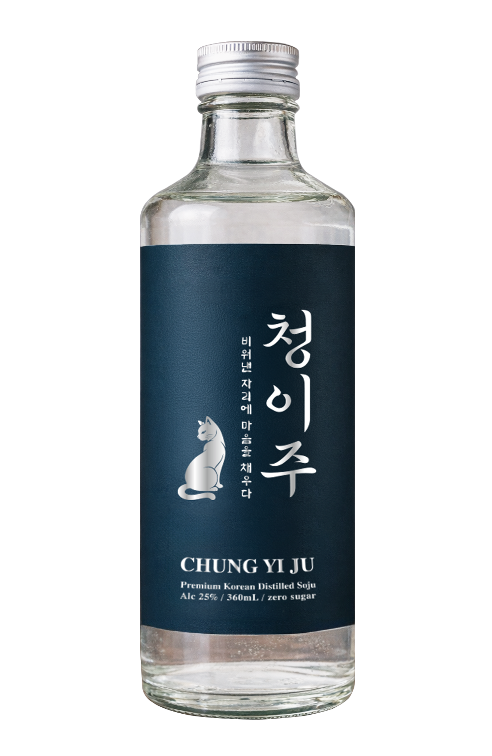 청이주 클래식 25 이미지