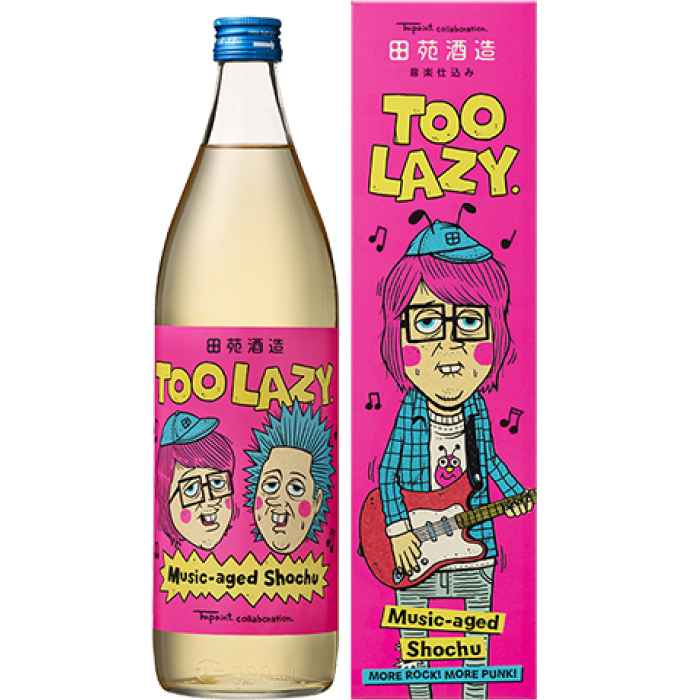 덴엔 투레이지 이미지