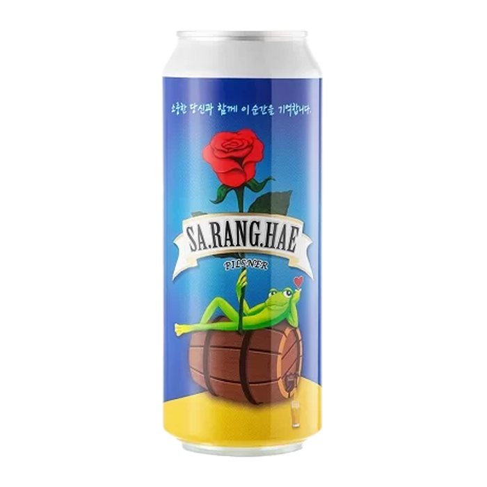 사랑해 필스너(Sa.Rang.Hae Pilsner) 단가·발주 - 벨루가