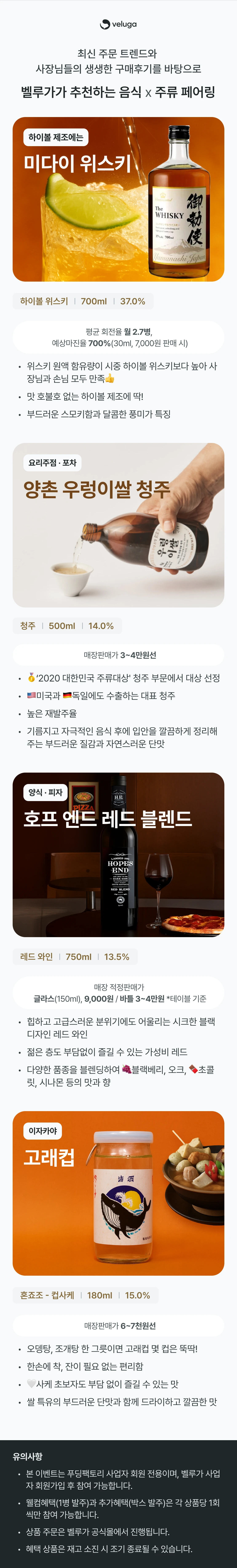 푸딩팩토리 x 벨루가 상세 이미지 29