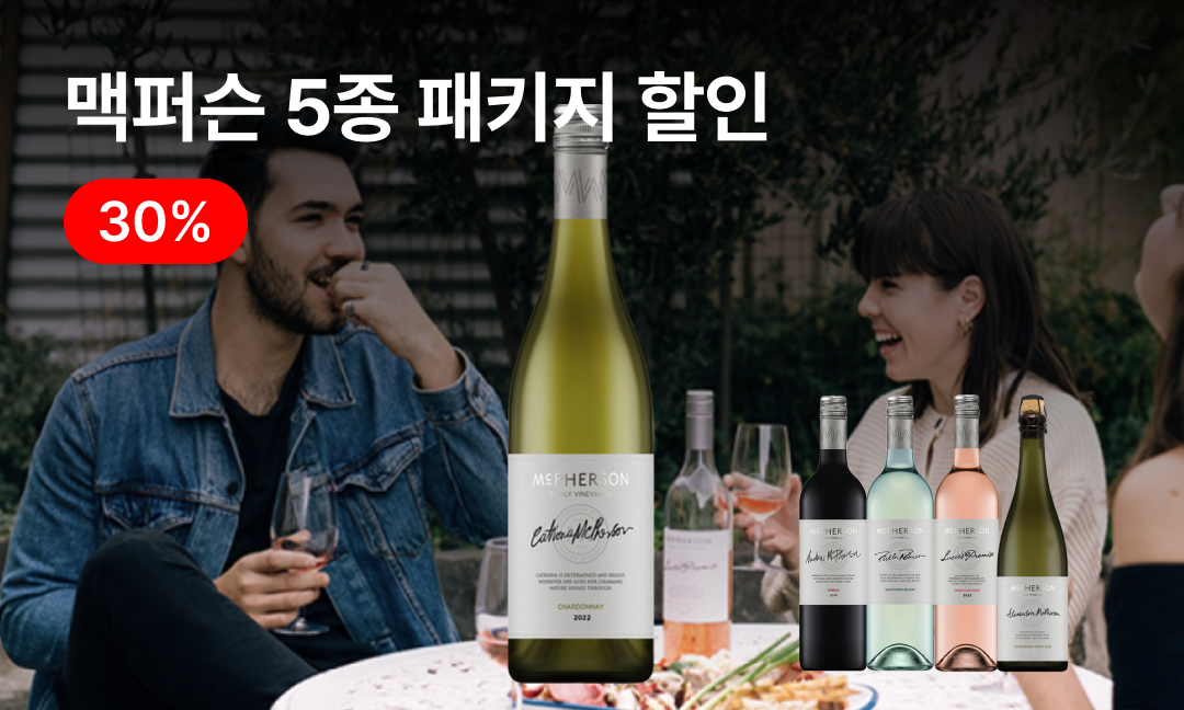 맥퍼슨 5종 테이스팅팩 30% 할인 배너 이미지